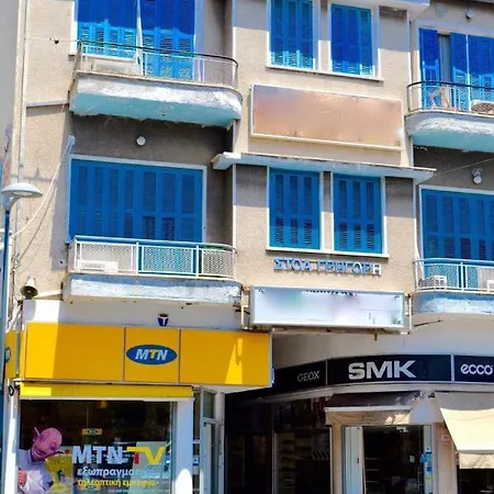 City Center Flat Διαμέρισμα *